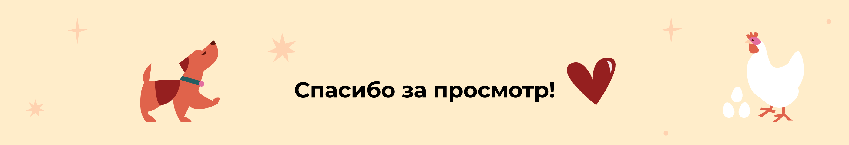 Иллюстрации для спецпроекта RUSSPASS x Time Out — Изображение №7 — Иллюстрация на Dprofile