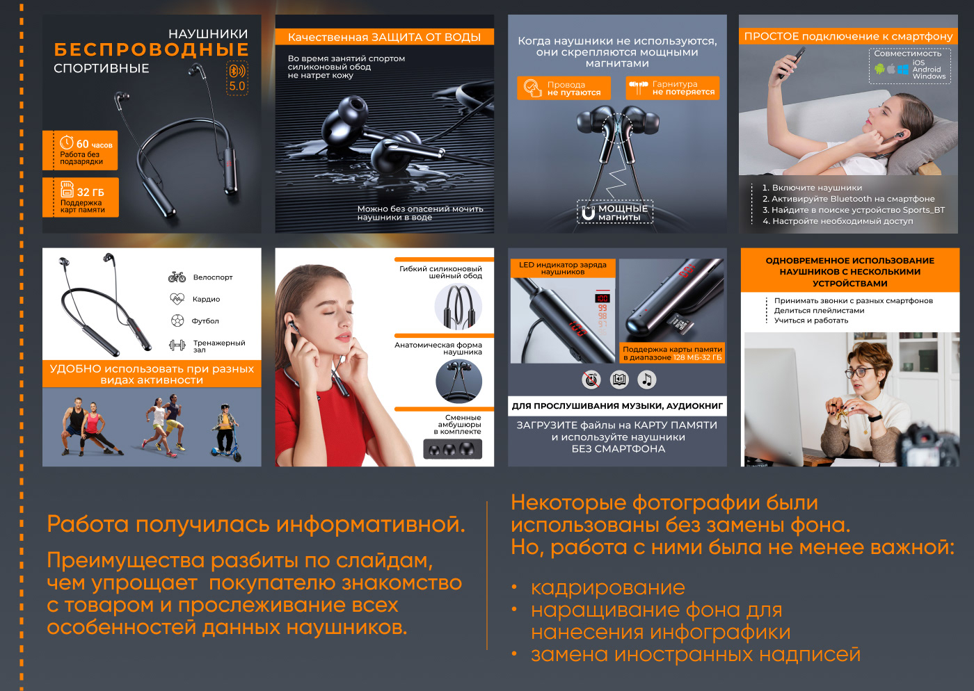 Дизайн для карточек товара для ОЗОН — Изображение №5 — Графика, Маркетинг на Dprofile