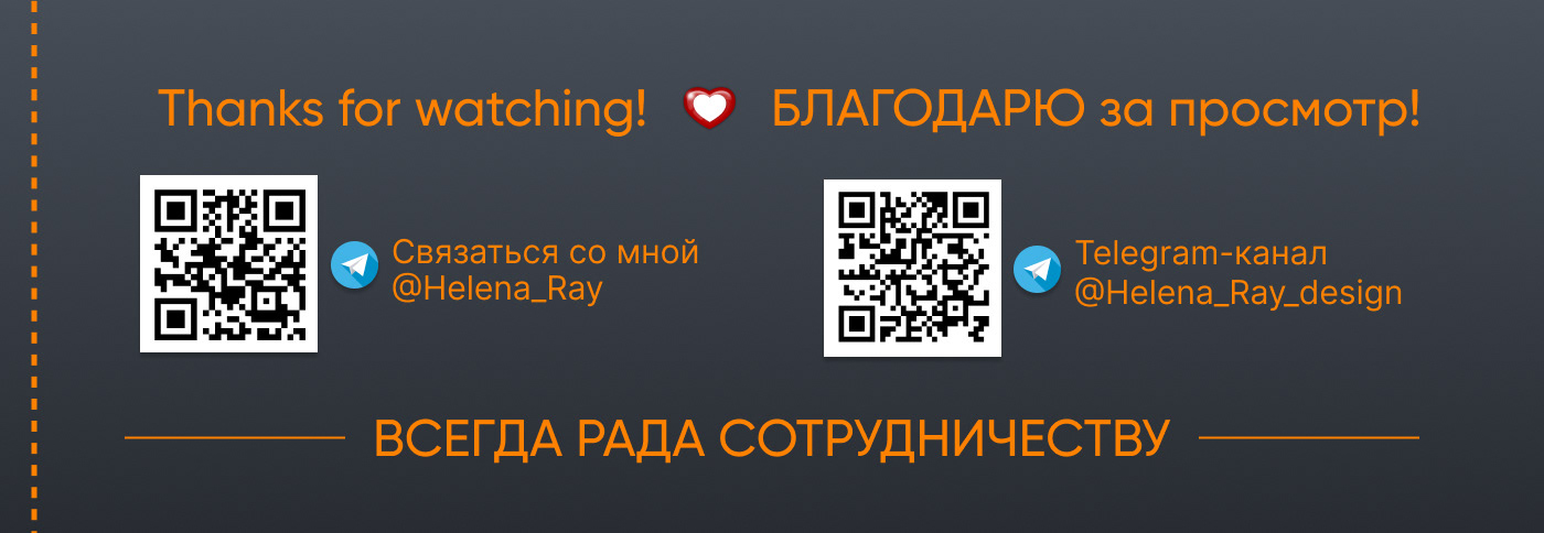 Дизайн для карточек товара для ОЗОН — Изображение №6 — Графика, Маркетинг на Dprofile