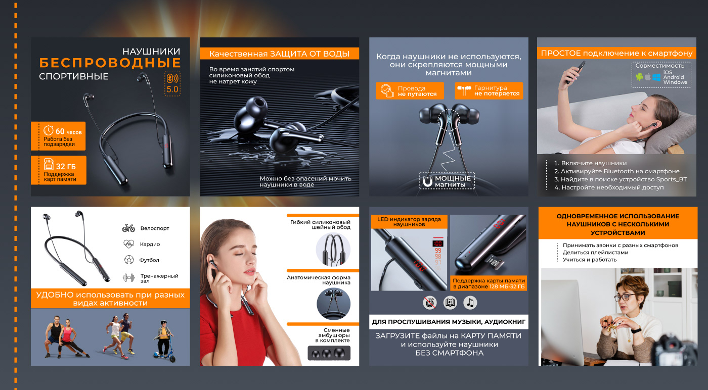 Дизайн для карточек товара для ОЗОН — Изображение №1 — Графика, Маркетинг на Dprofile