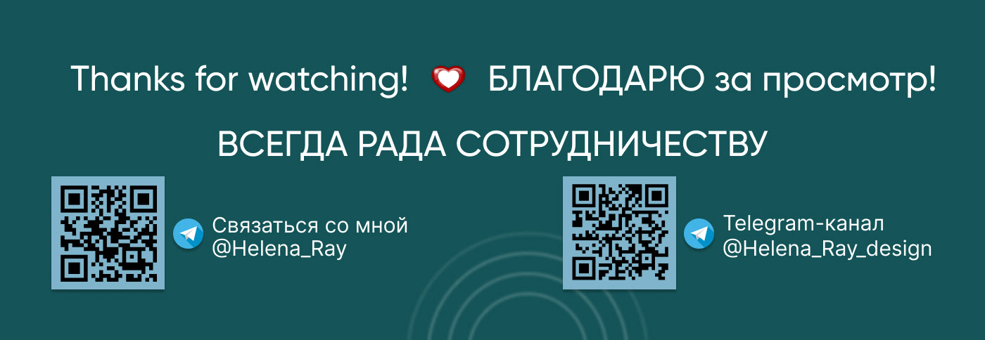 Дизайн для карточек товара на маркетплейсах «Ирригатор» — Изображение №7 — Графика, Маркетинг на Dprofile