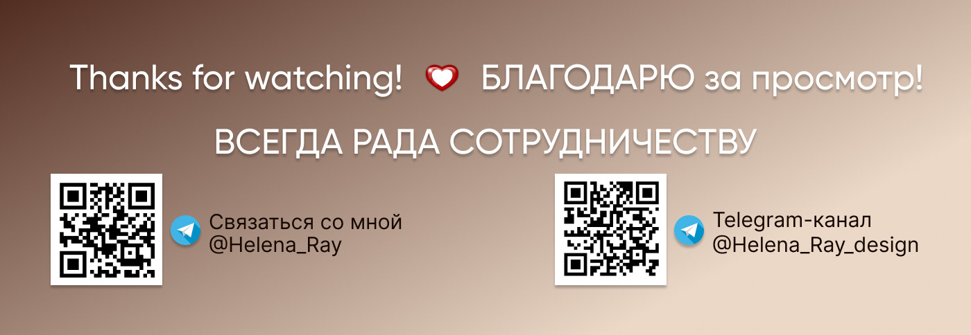 Дизайн для карточек товара на маркетплейсах — Изображение №5 — Графика, Маркетинг на Dprofile