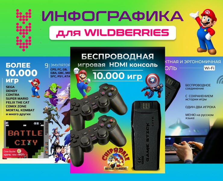 Дизайн для маркетплейсов — Графика, Маркетинг на Dprofile