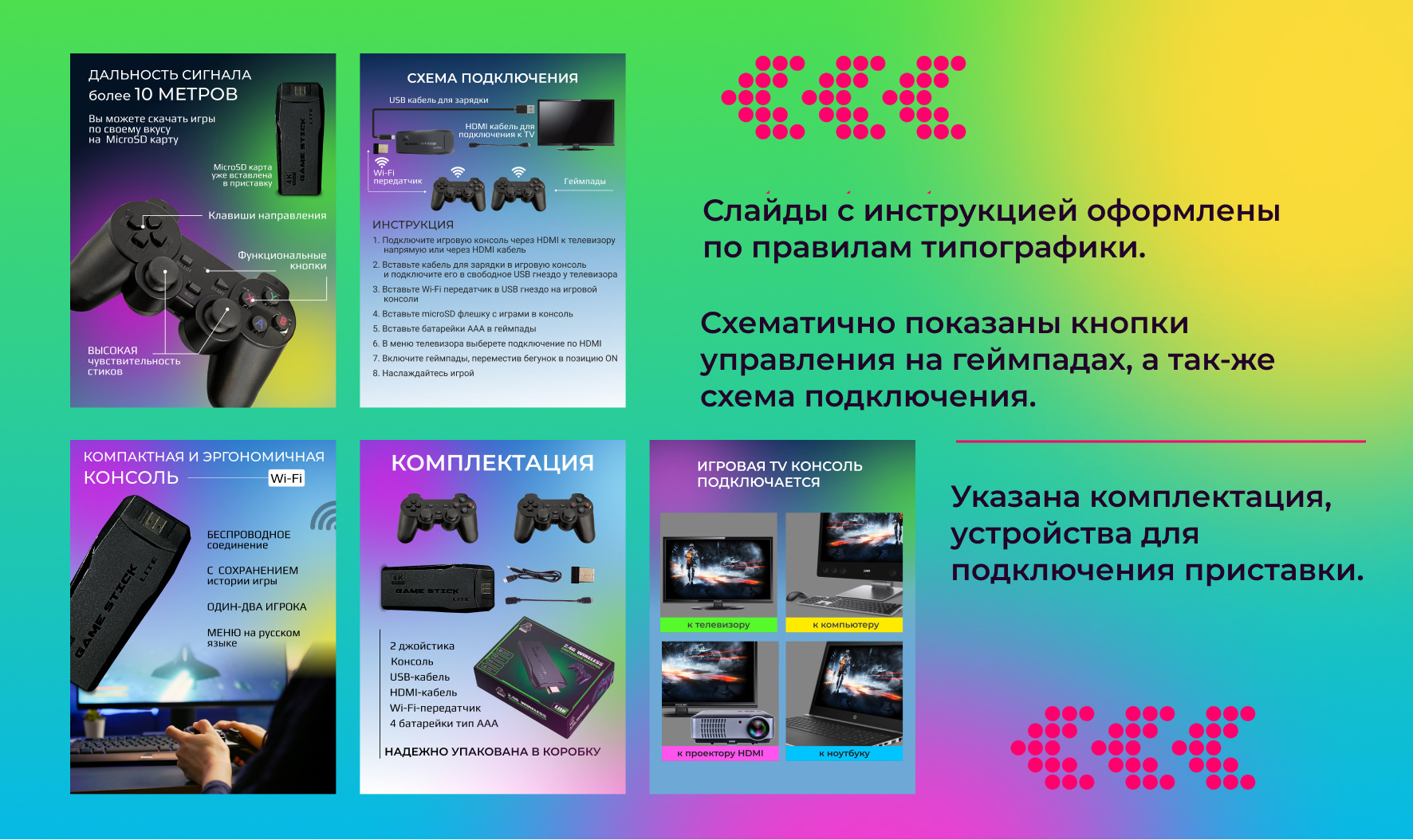 Дизайн для маркетплейсов — Изображение №3 — Графика, Маркетинг на Dprofile