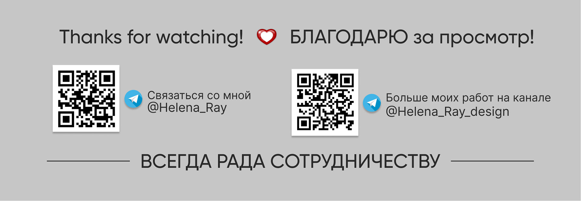 Инфографика для карточки товара /одежда/Wildberries — Изображение №4 — Графика, Маркетинг на Dprofile