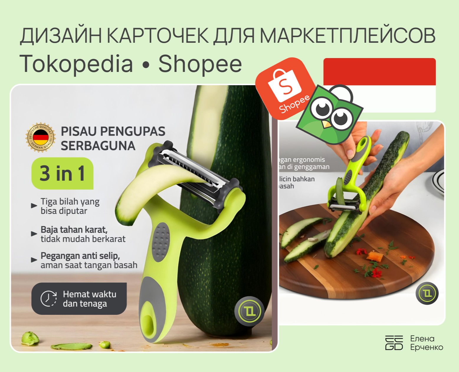 Дизайн карточек для Shopee | Tokopedia на Dprofile