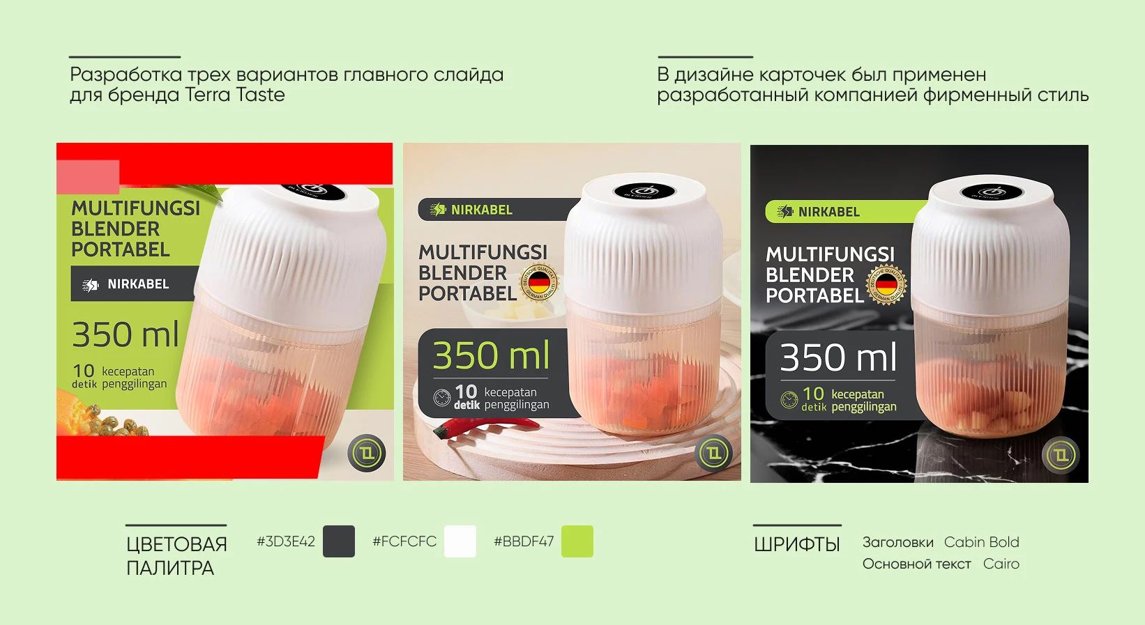 Дизайн карточек для Shopee | Tokopedia — Изображение №2 — Графика, Маркетинг на Dprofile