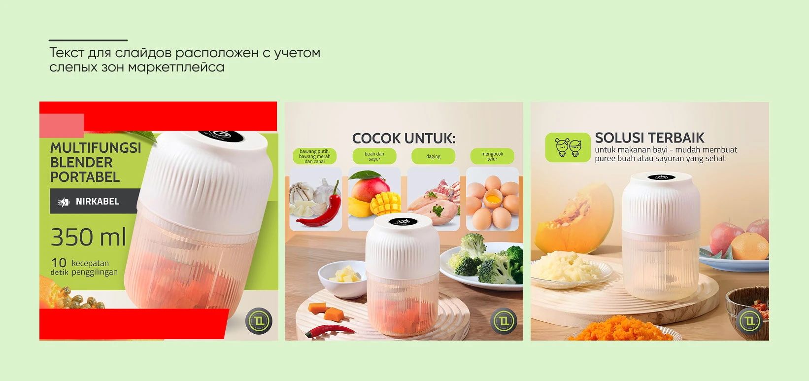 Дизайн карточек для Shopee | Tokopedia — Изображение №3 — Графика, Маркетинг на Dprofile