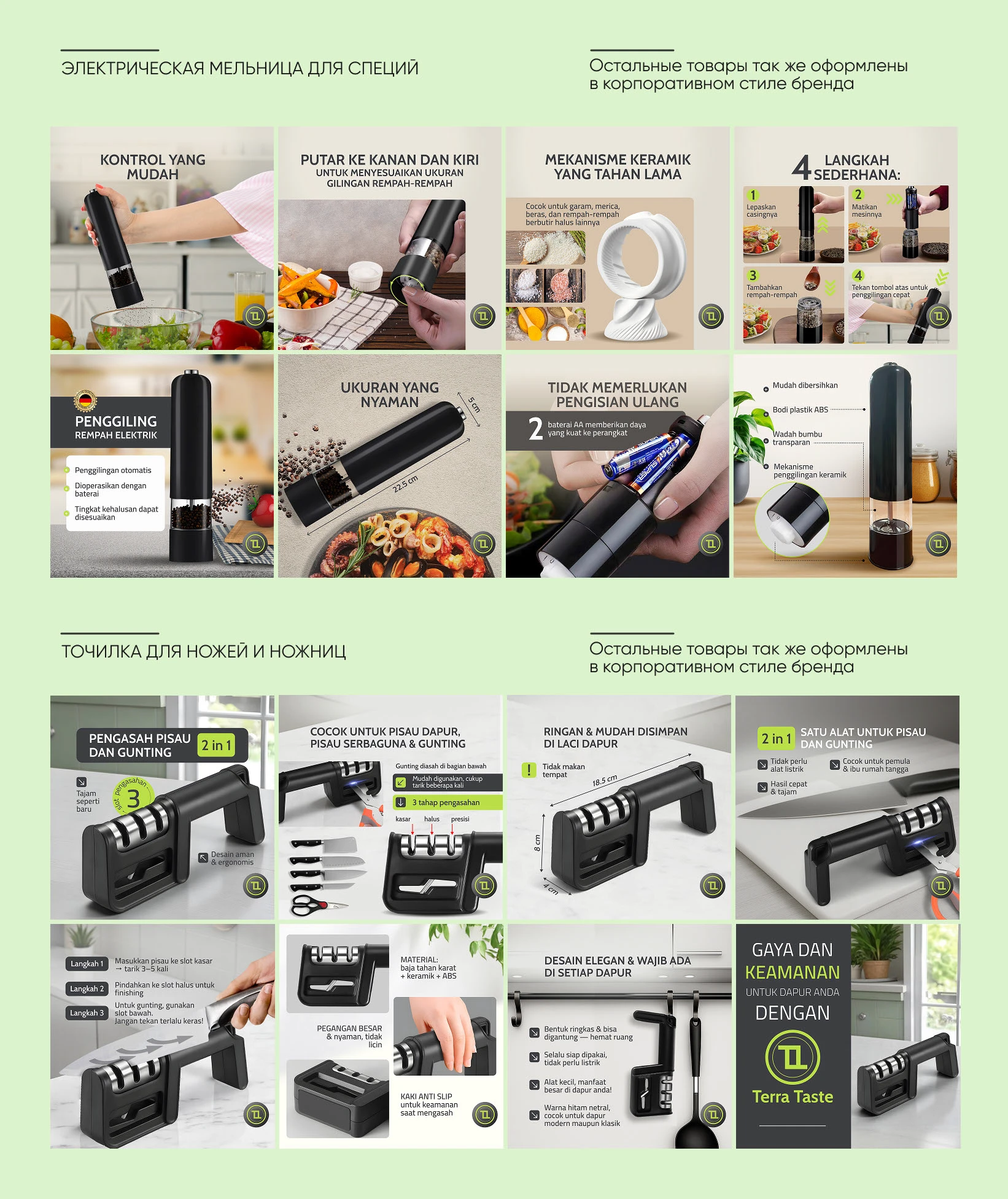 Дизайн карточек для Shopee | Tokopedia — Изображение №6 — Графика, Маркетинг на Dprofile