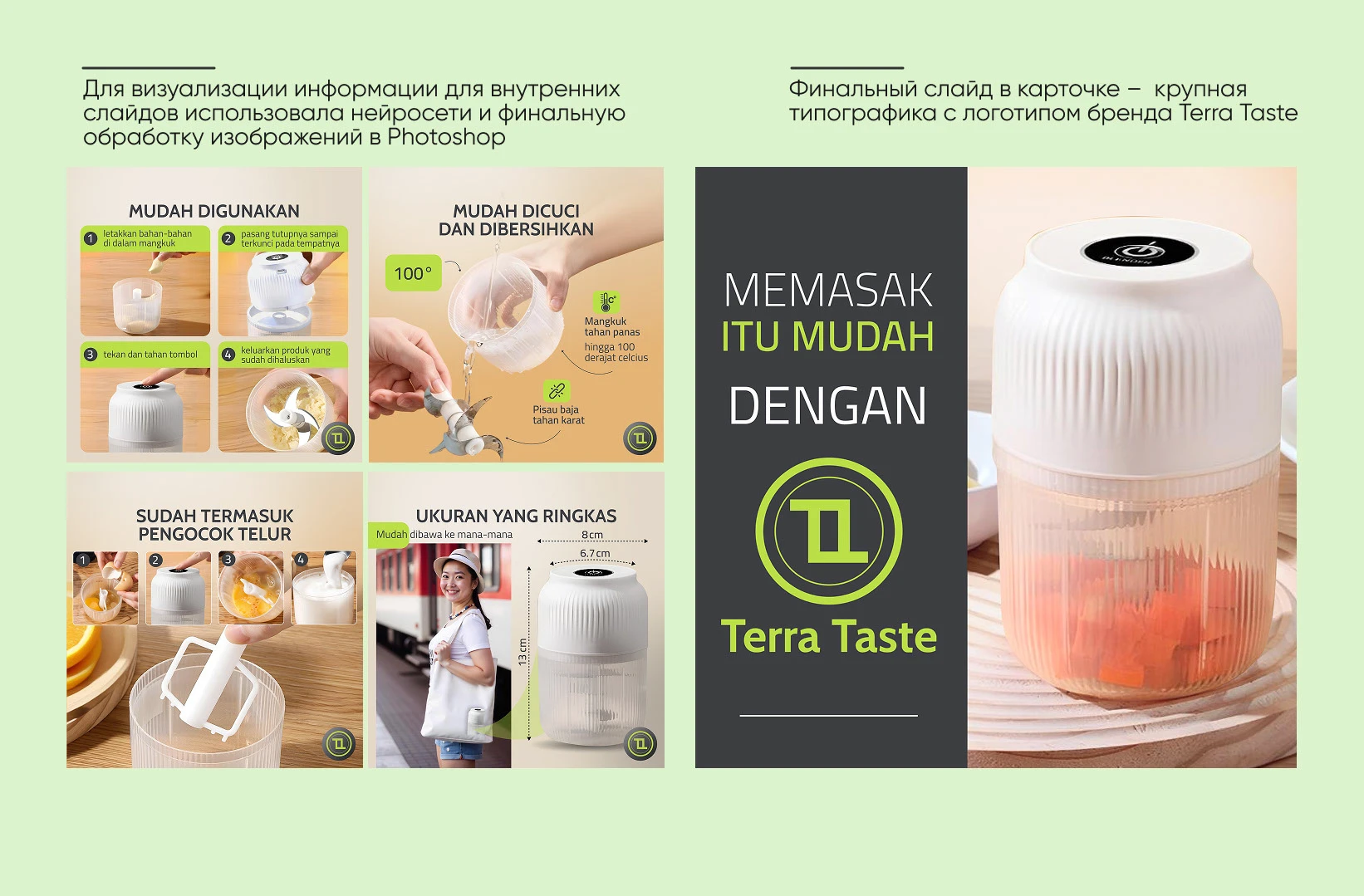 Дизайн карточек для Shopee | Tokopedia — Изображение №4 — Графика, Маркетинг на Dprofile