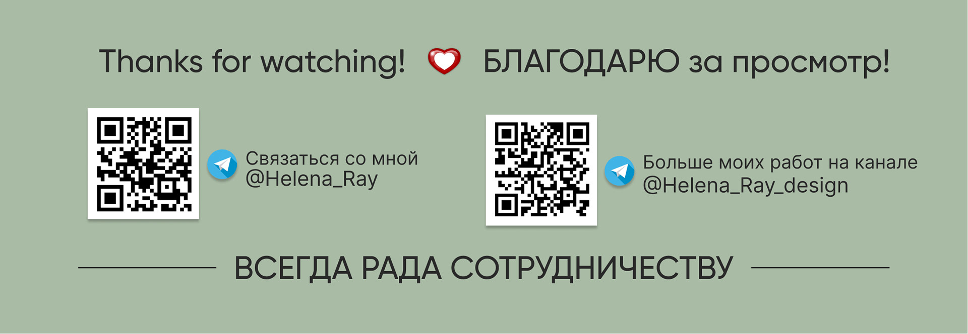 Дизайн карточки товара для Wildberries — Изображение №3 — Графика, Маркетинг на Dprofile