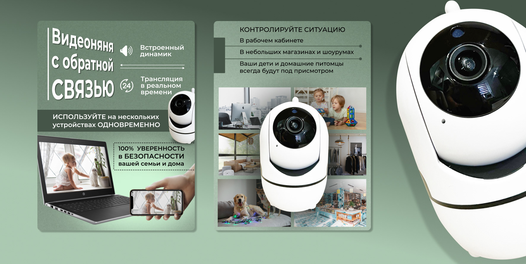 Карточка товара для Wildberries. — Изображение №4 — Графика, Маркетинг на Dprofile