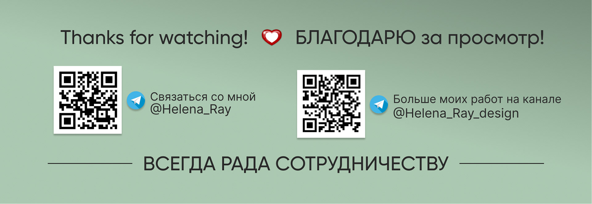 Карточка товара для Wildberries. — Изображение №6 — Графика, Маркетинг на Dprofile
