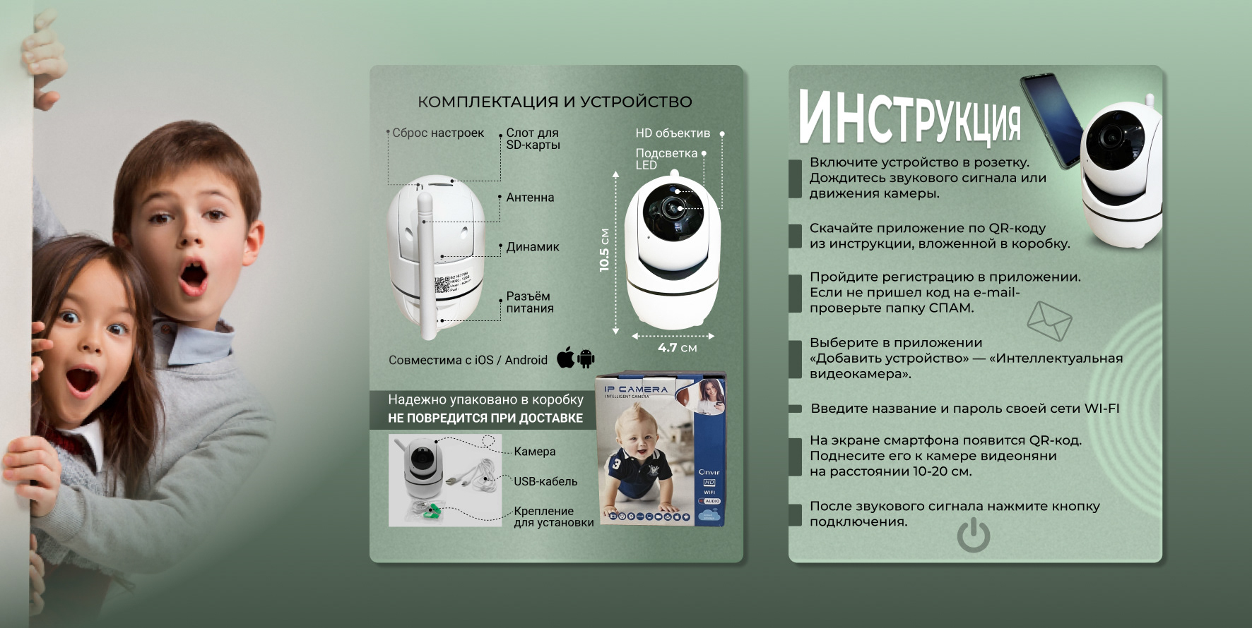 Карточка товара для Wildberries. — Изображение №3 — Графика, Маркетинг на Dprofile