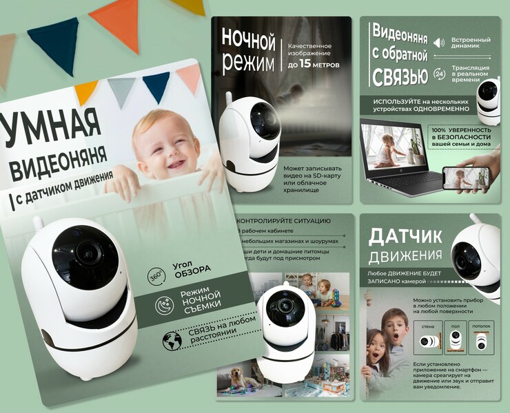 Карточка товара для Wildberries. на Dprofile
