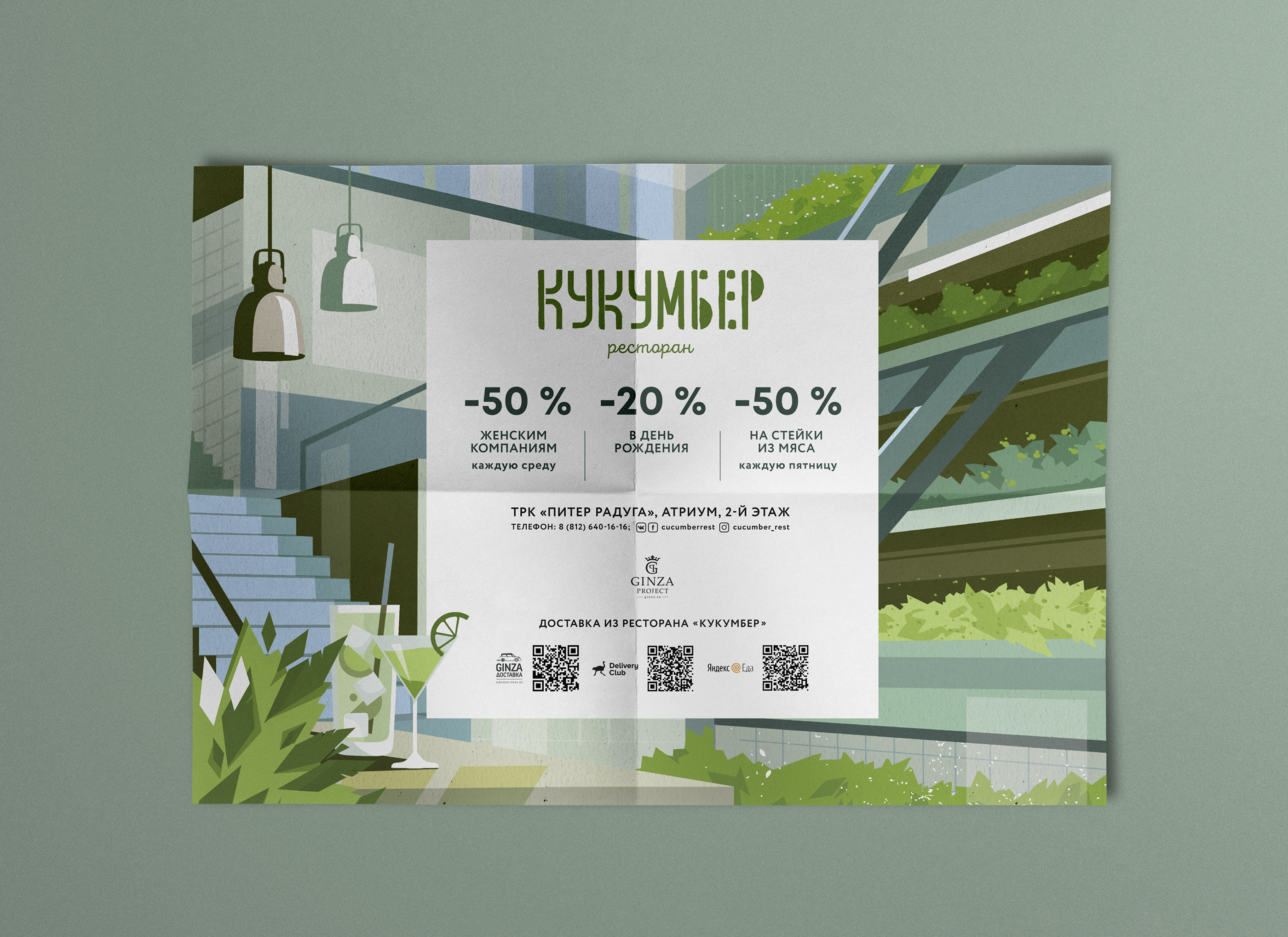 Illustrations for menu covers — Изображение №12 — Иллюстрация, Графика на Dprofile