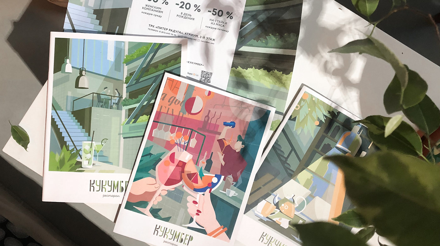 Illustrations for menu covers — Изображение №10 — Иллюстрация, Графика на Dprofile