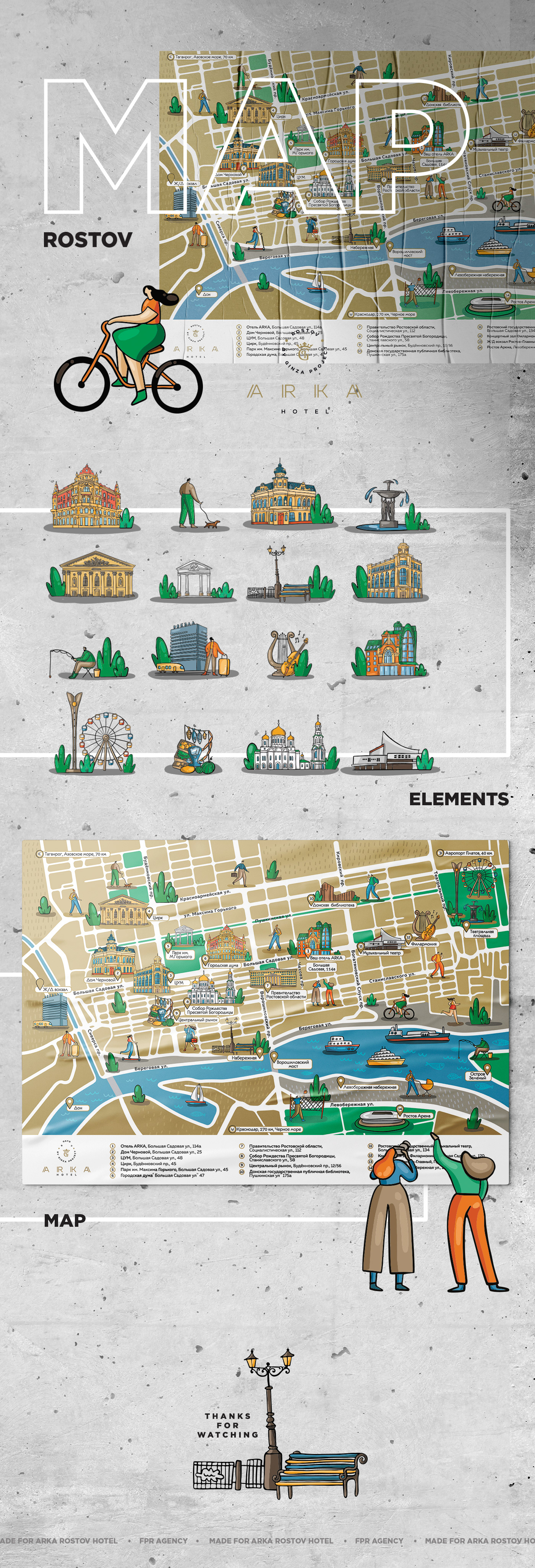 MAP ROSTOV — Изображение №1 — Брендинг, Иллюстрация на Dprofile