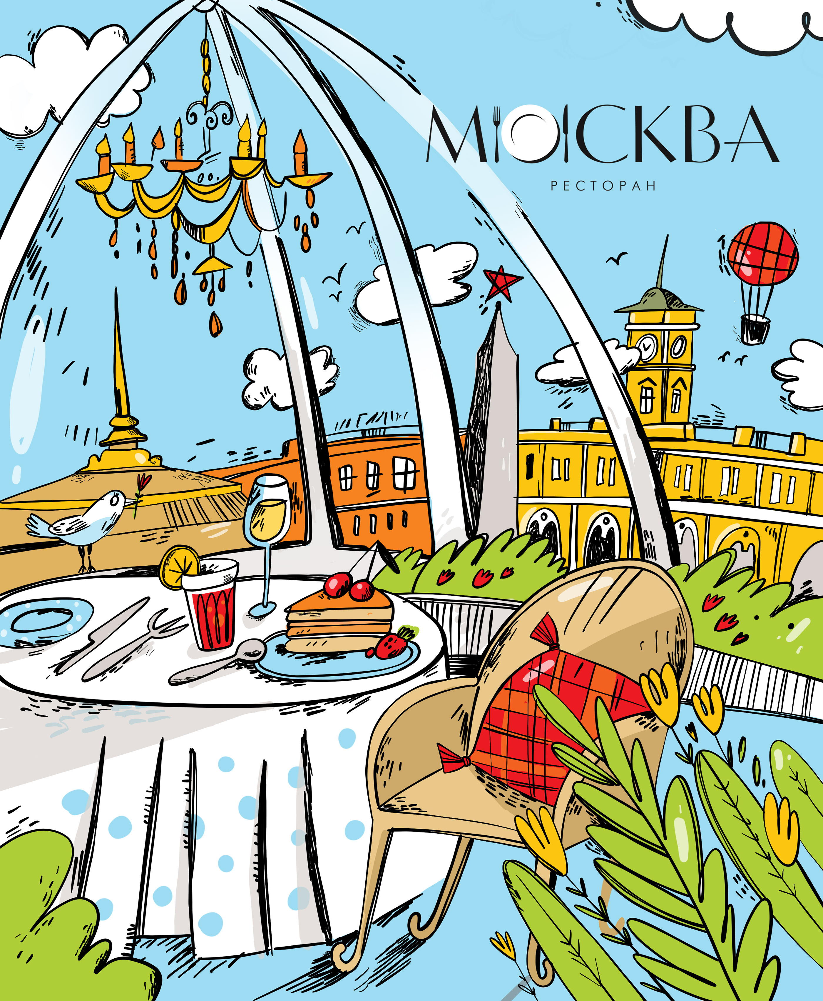 Restaurant MOSKVA · menu covers · illustrations — Изображение №3 — Иллюстрация, Графика на Dprofile