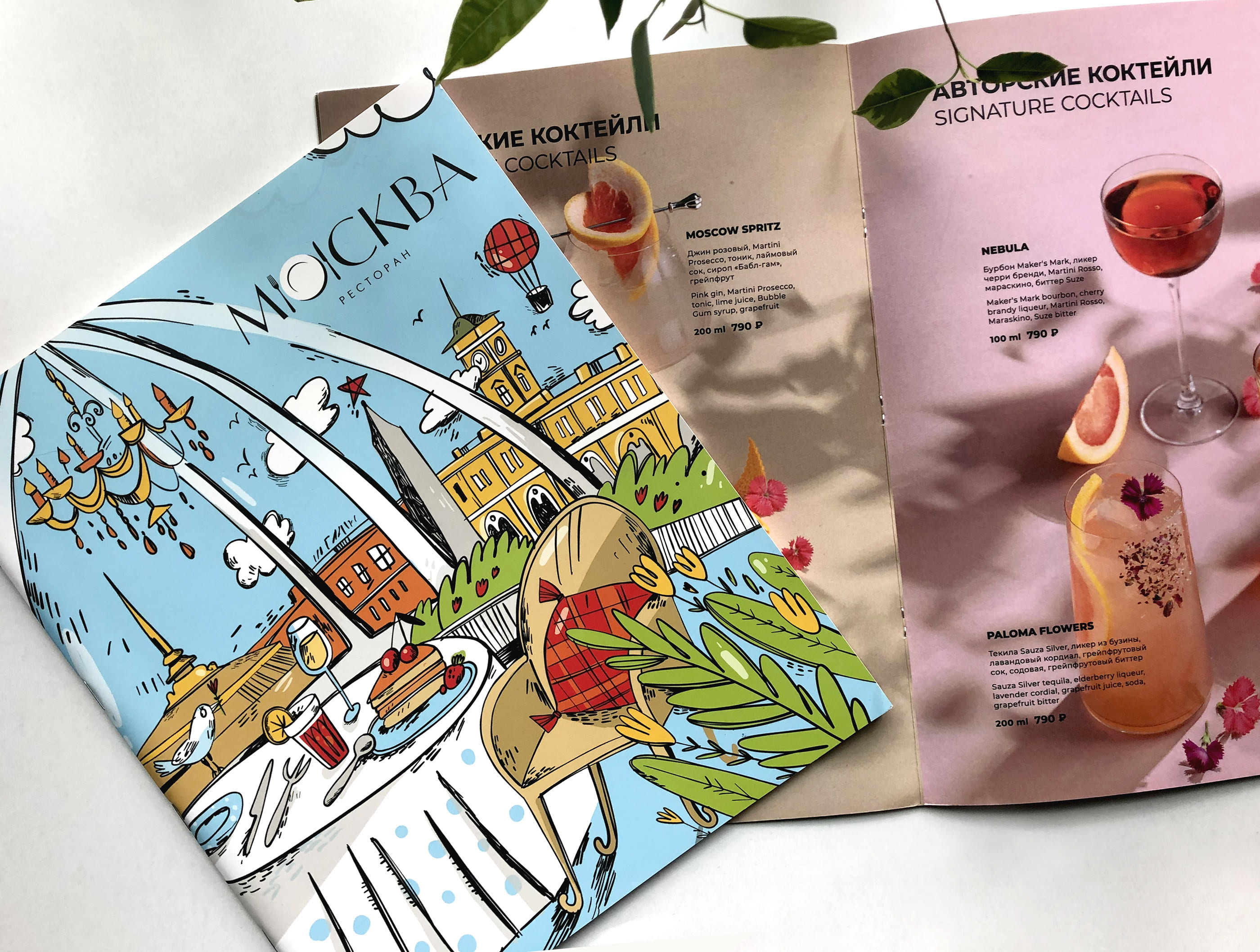 Restaurant MOSKVA · menu covers · illustrations — Изображение №12 — Иллюстрация, Графика на Dprofile