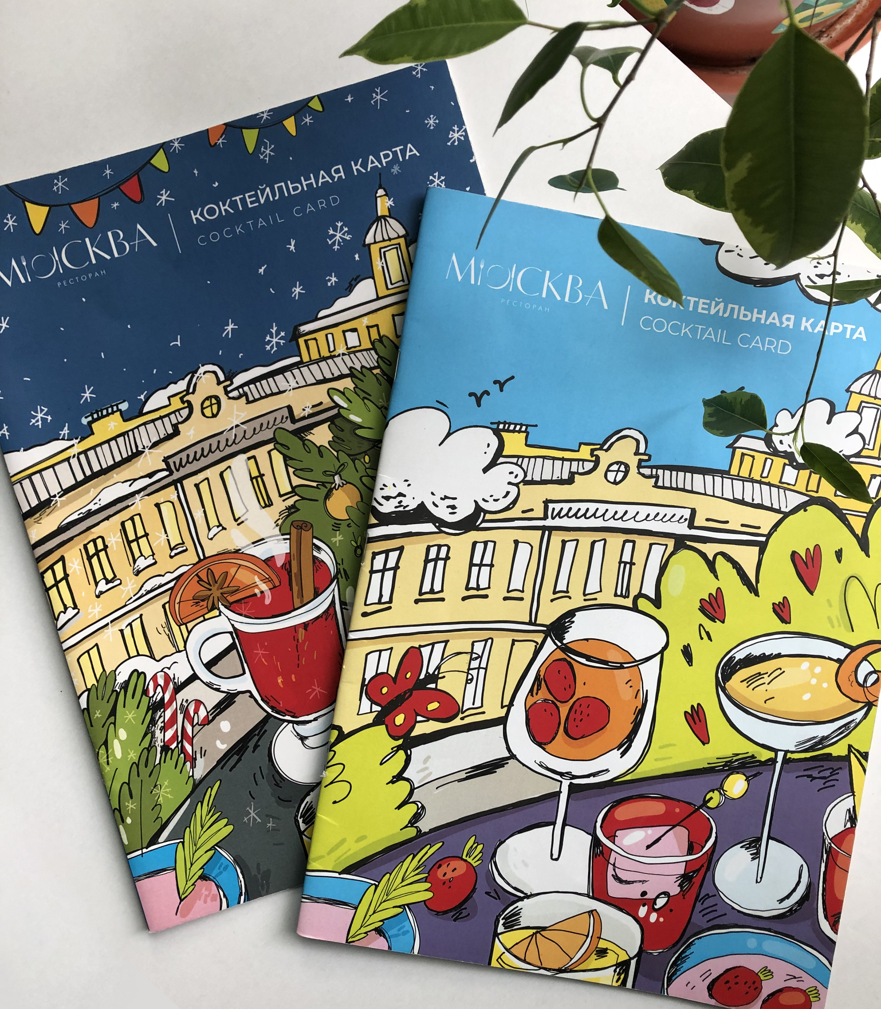 Restaurant MOSKVA · menu covers · illustrations — Изображение №11 — Иллюстрация, Графика на Dprofile