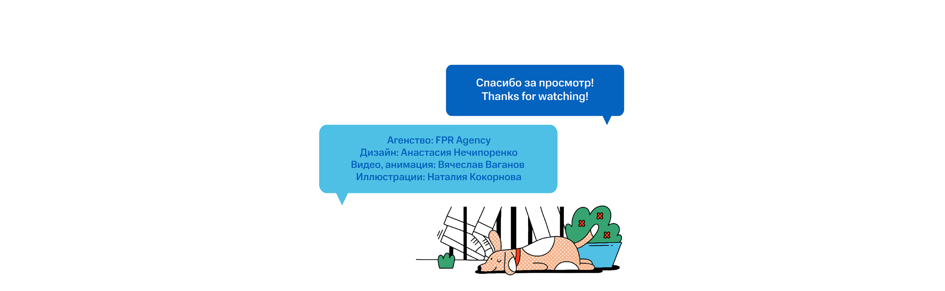 Игровой чат-бот в Telegram — Изображение №5 — Интерфейсы, Иллюстрация на Dprofile
