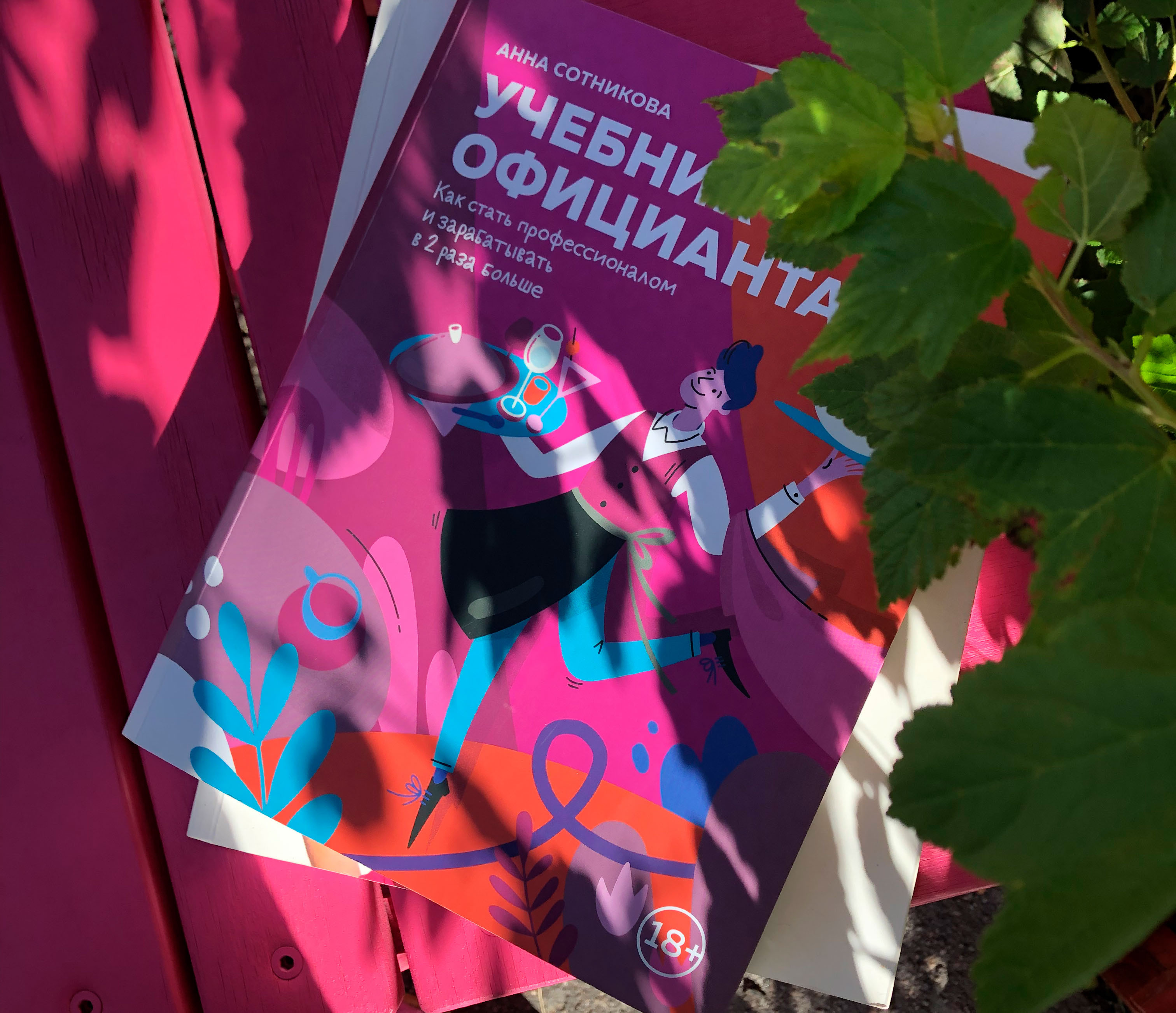 Иллюстрированный учебник — Изображение №25 — Иллюстрация, Графика на Dprofile