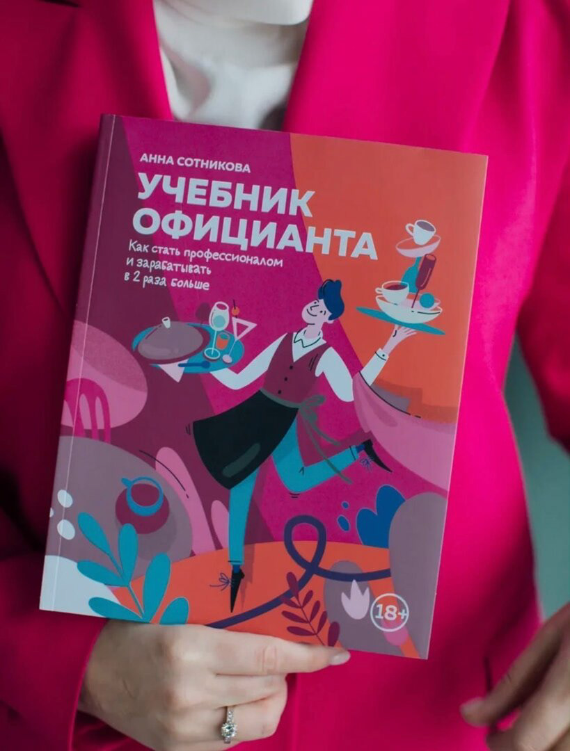 Иллюстрированный учебник — Изображение №26 — Иллюстрация, Графика на Dprofile