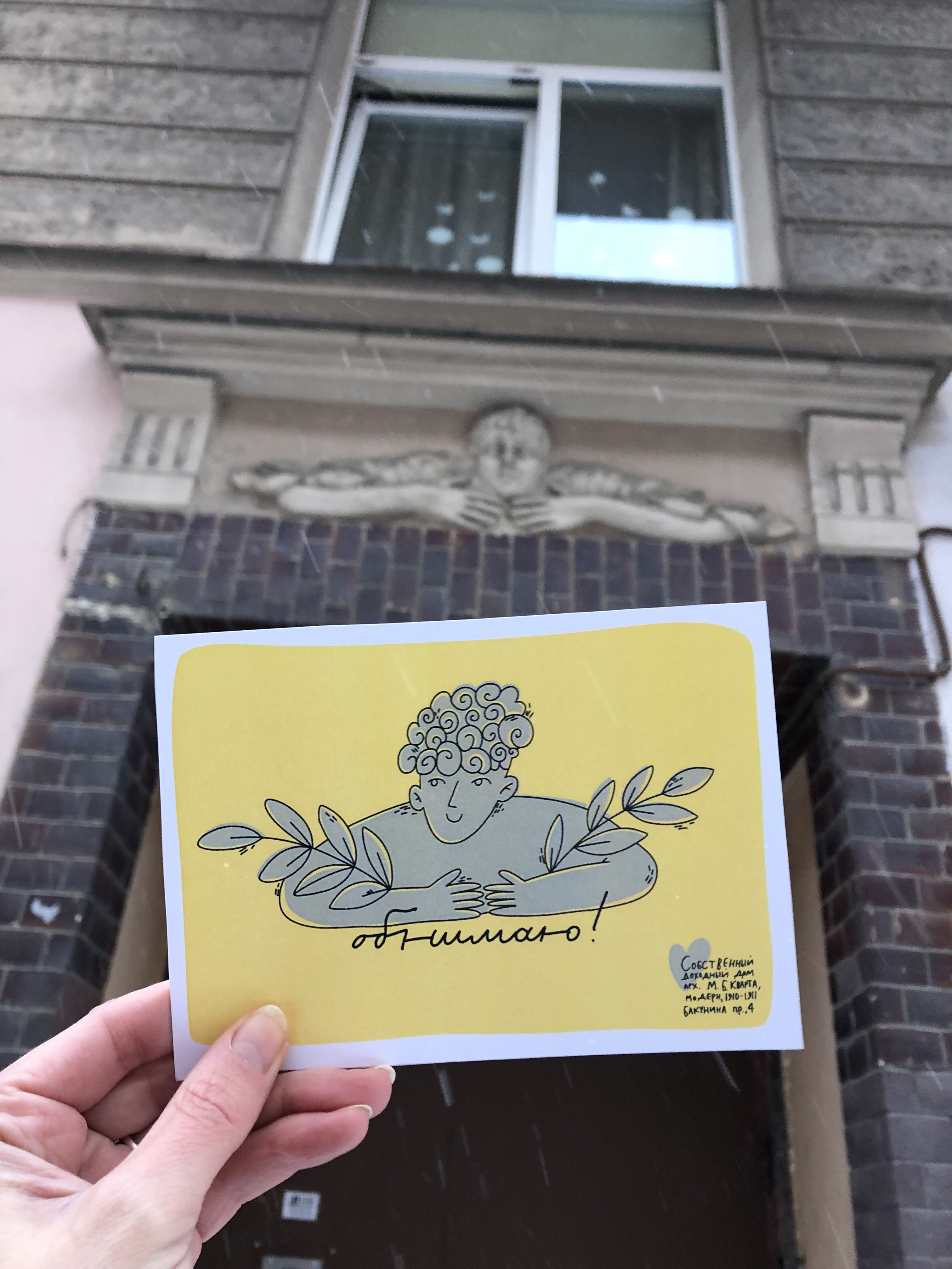 Saint Petersburg Faces — Изображение №6 — Иллюстрация на Dprofile