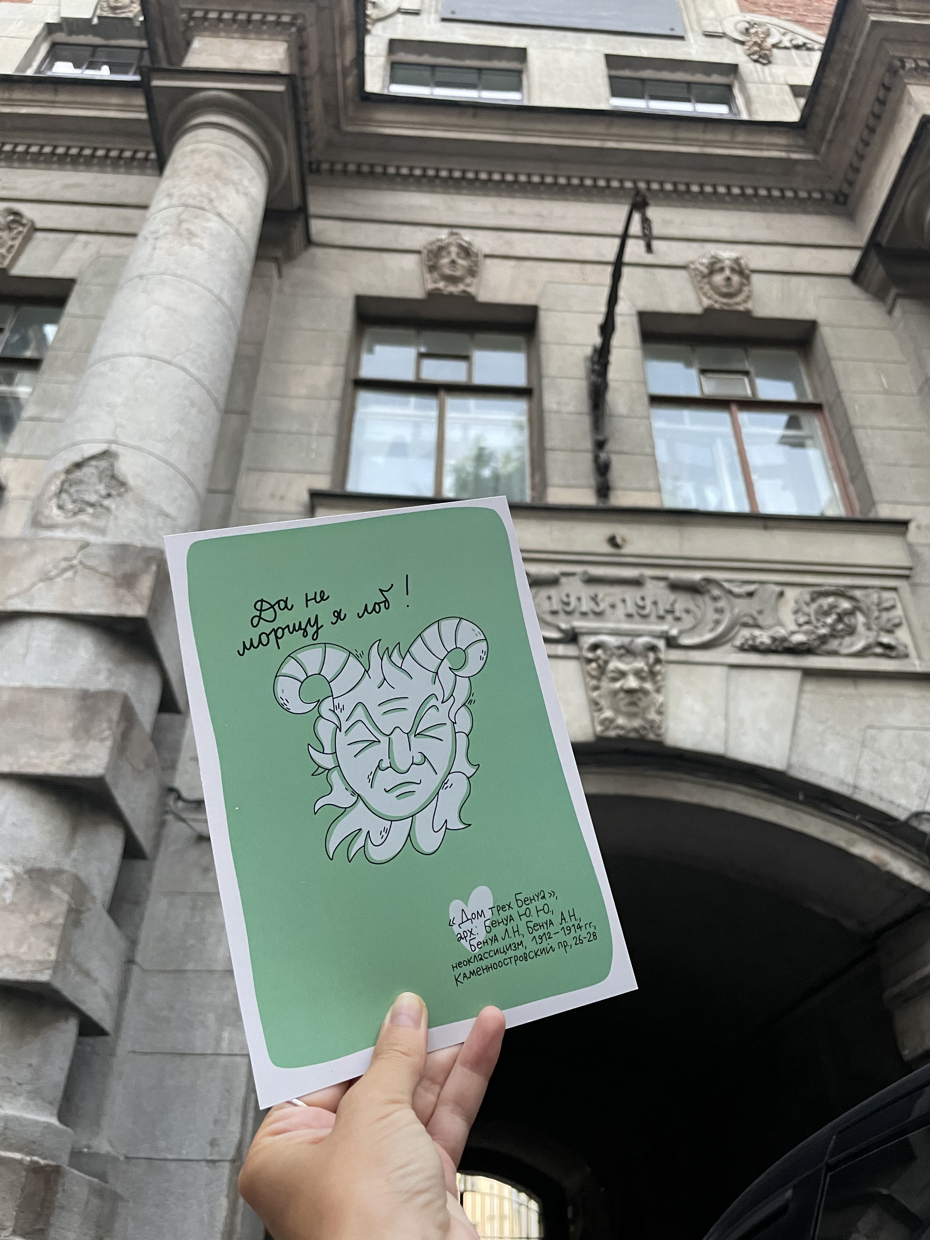 Saint Petersburg Faces — Изображение №16 — Иллюстрация на Dprofile