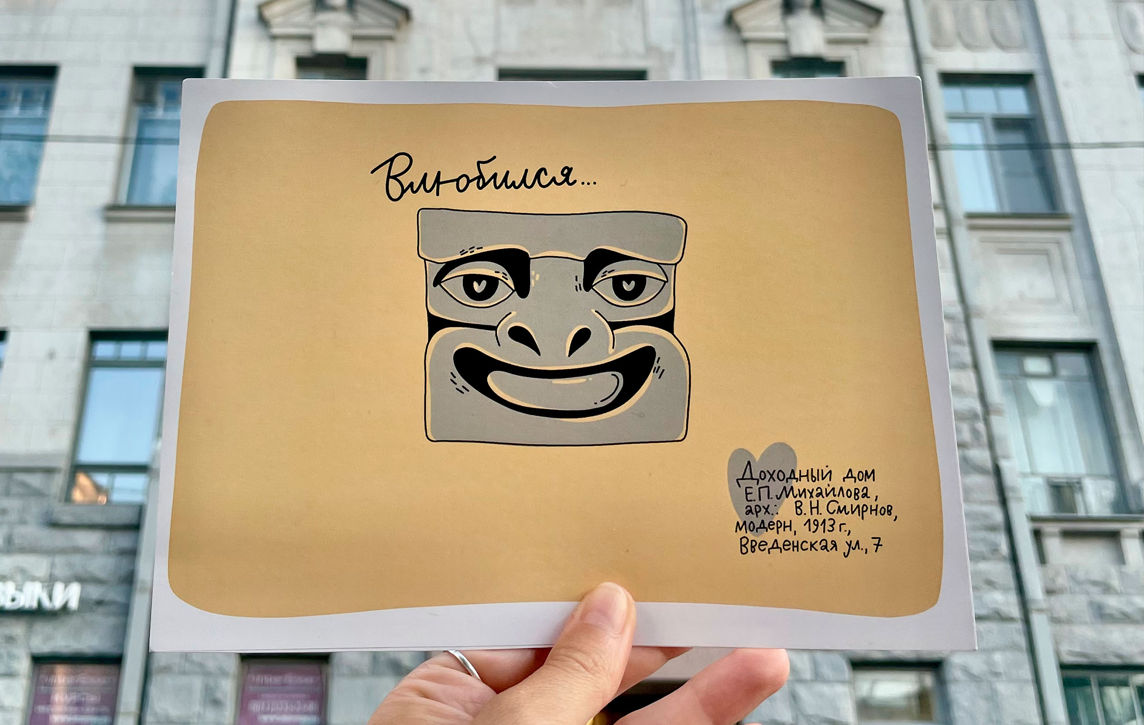 Saint Petersburg Faces — Изображение №18 — Иллюстрация на Dprofile