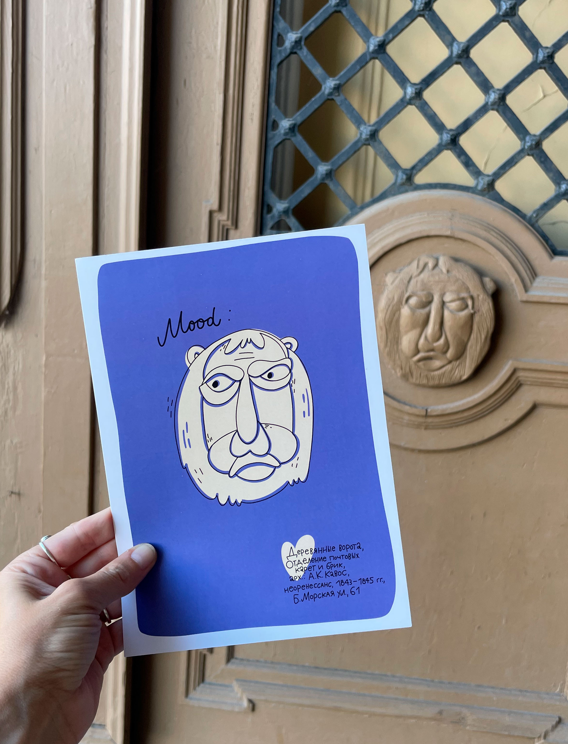 Saint Petersburg Faces — Изображение №27 — Иллюстрация на Dprofile