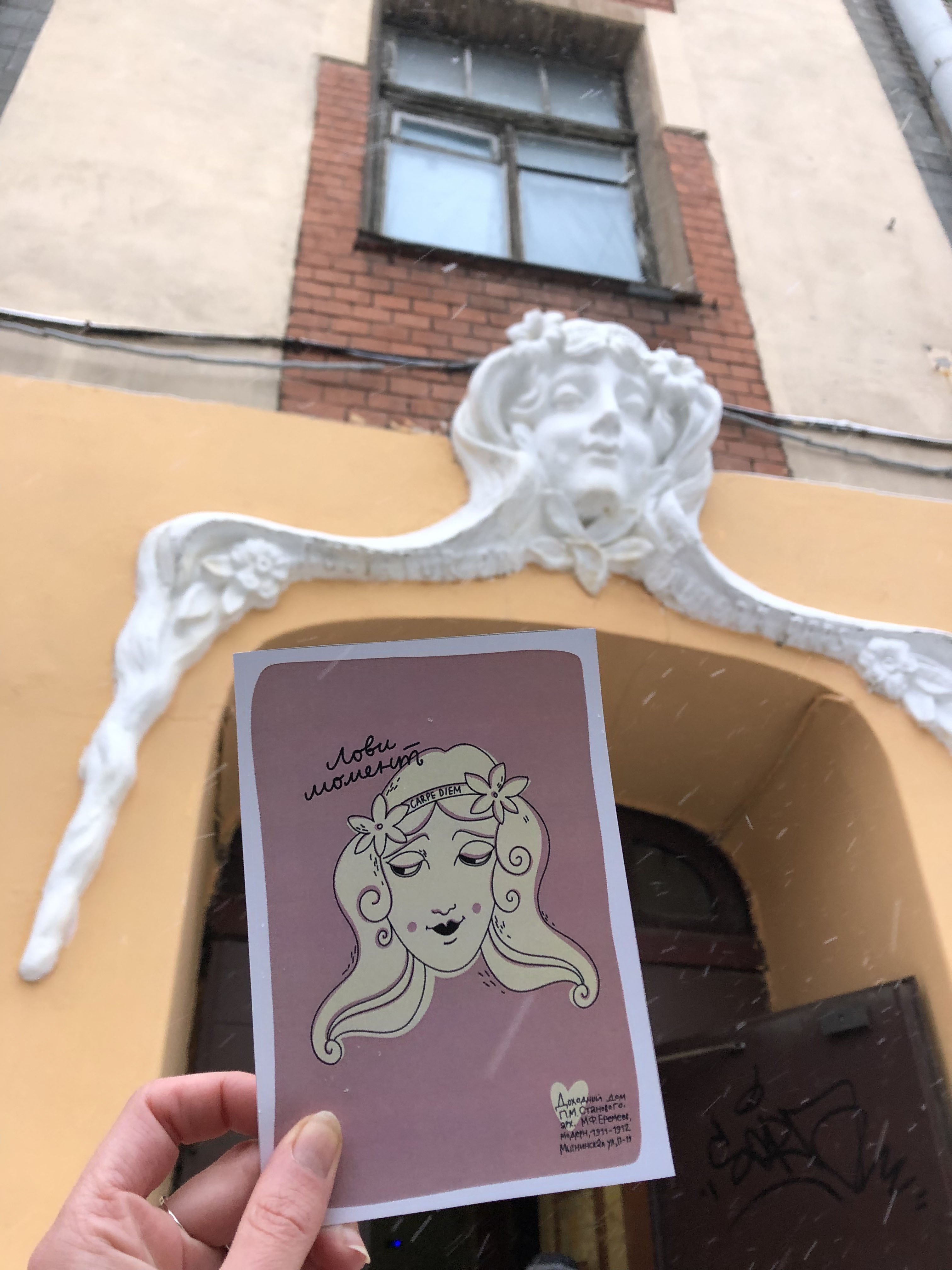 Saint Petersburg Faces — Изображение №7 — Иллюстрация на Dprofile