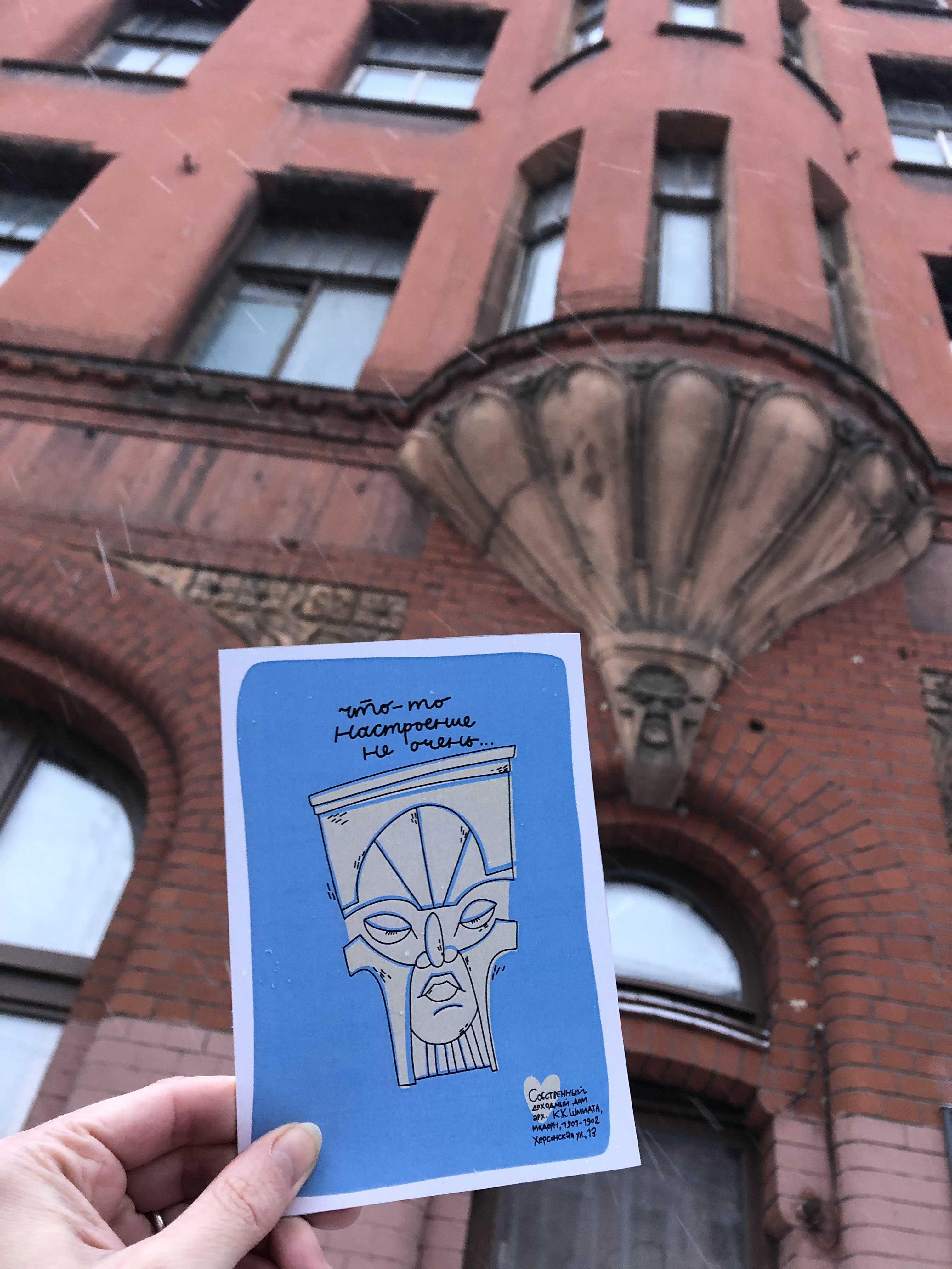 Saint Petersburg Faces — Изображение №5 — Иллюстрация на Dprofile
