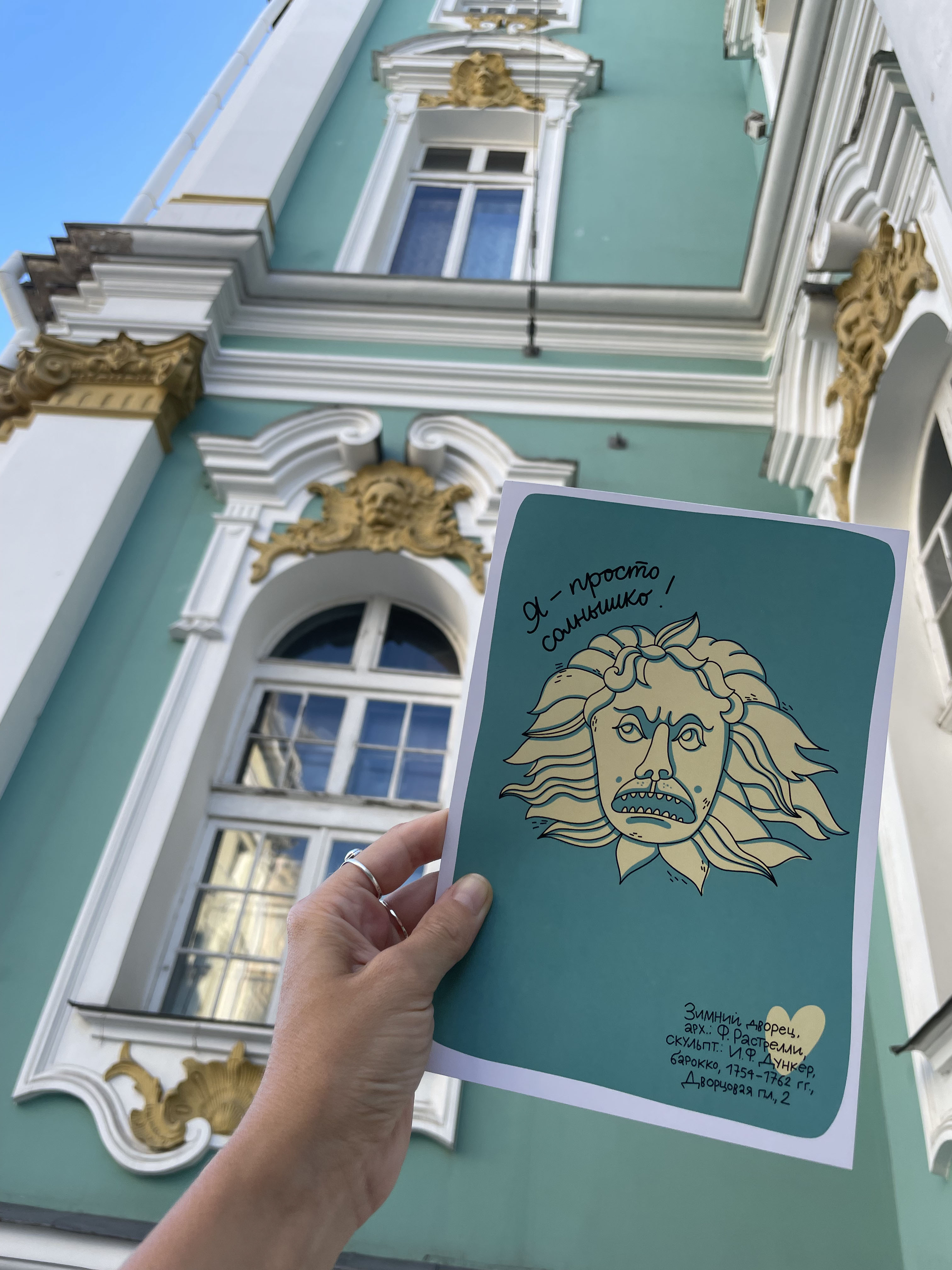 Saint Petersburg Faces — Изображение №25 — Иллюстрация на Dprofile