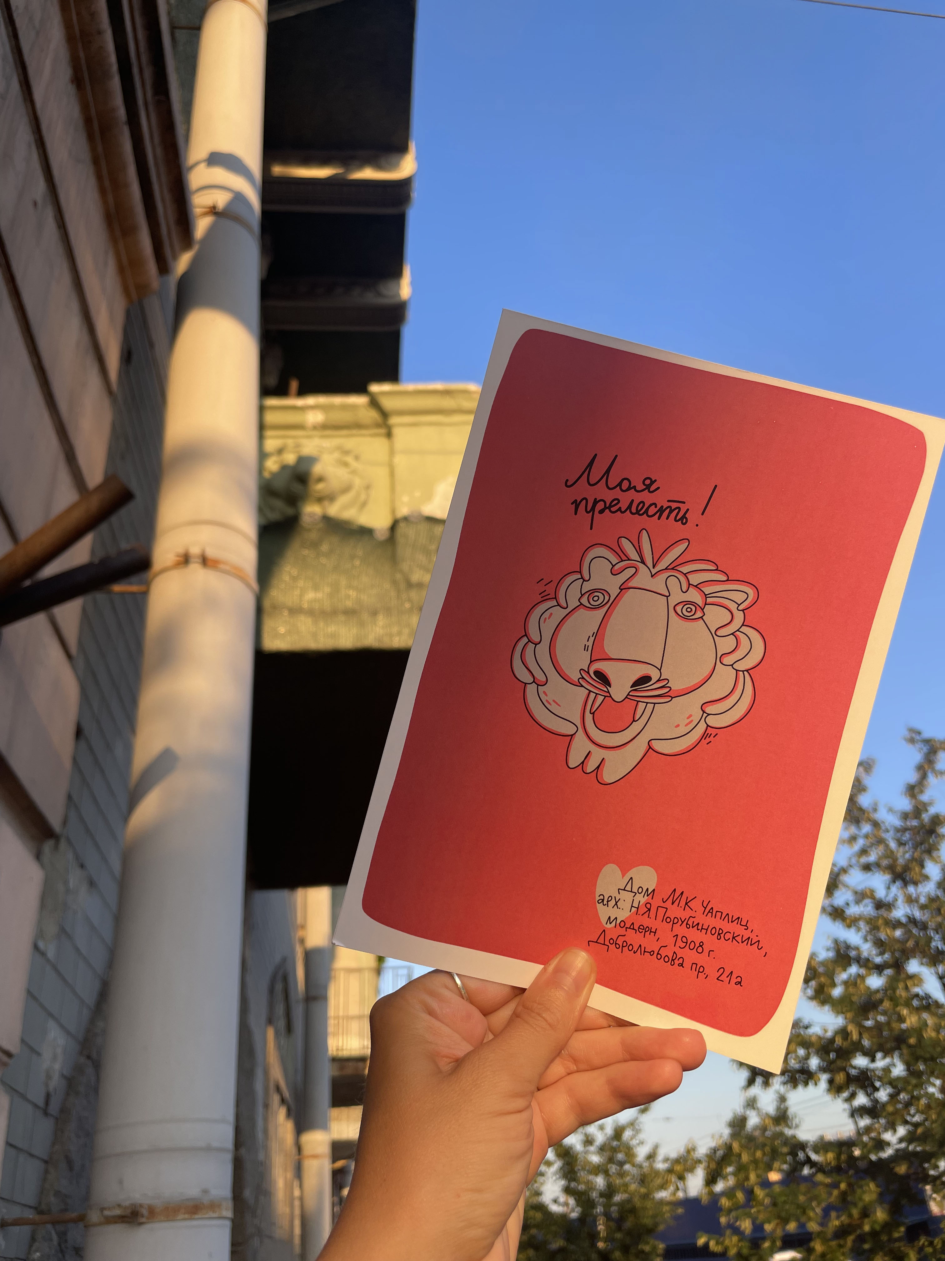 Saint Petersburg Faces — Изображение №28 — Иллюстрация на Dprofile