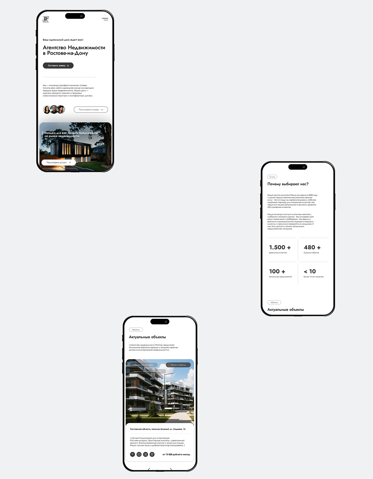 Landing page for real estate agency — Изображение №4 — Интерфейсы на Dprofile
