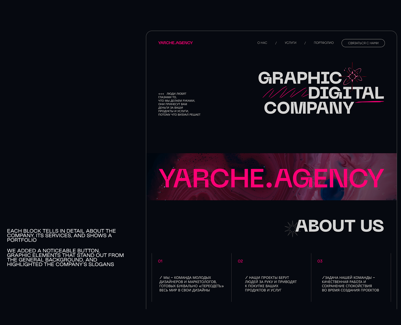Website for graphic digital company — Интерфейсы, Брендинг на Dprofile