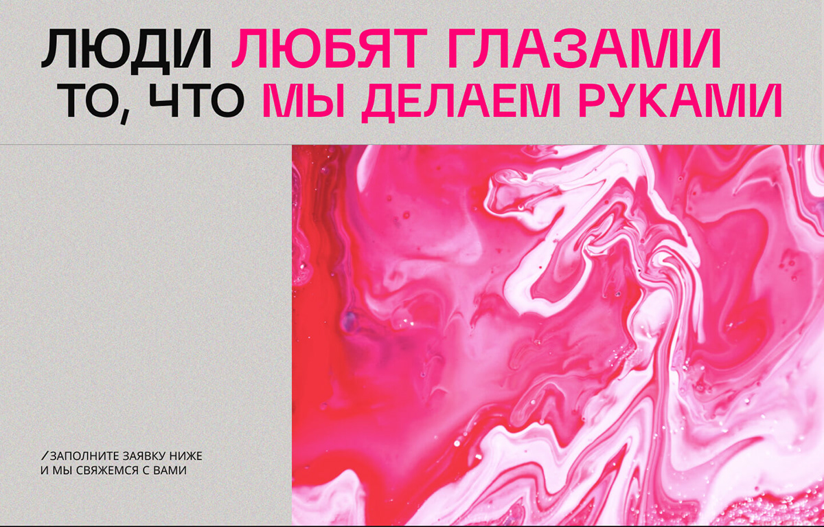 Website for graphic digital company — Изображение №5 — Интерфейсы, Брендинг на Dprofile