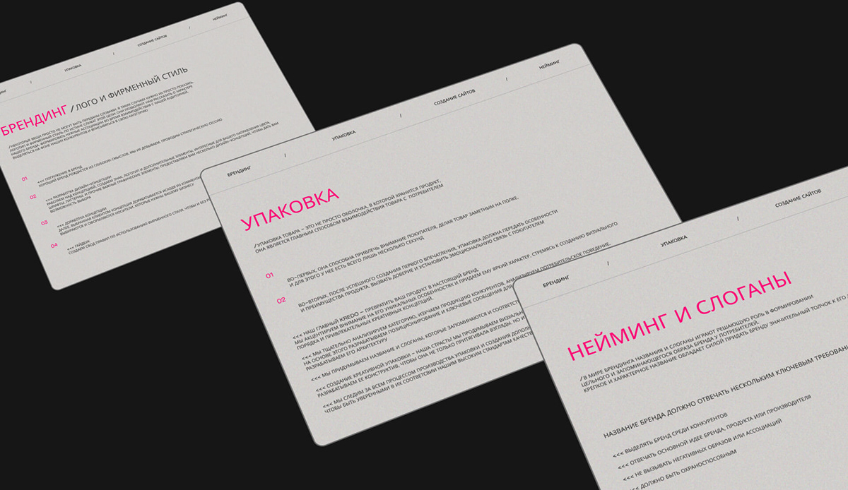 Website for graphic digital company — Изображение №7 — Интерфейсы, Брендинг на Dprofile