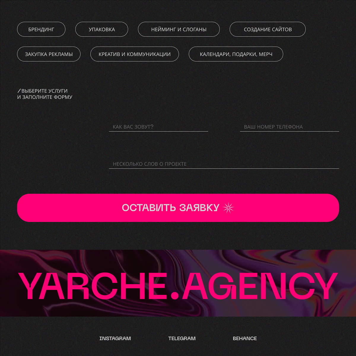 Website for graphic digital company — Изображение №6 — Интерфейсы, Брендинг на Dprofile