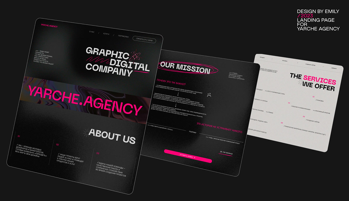 Website for graphic digital company — Изображение №1 — Интерфейсы, Брендинг на Dprofile