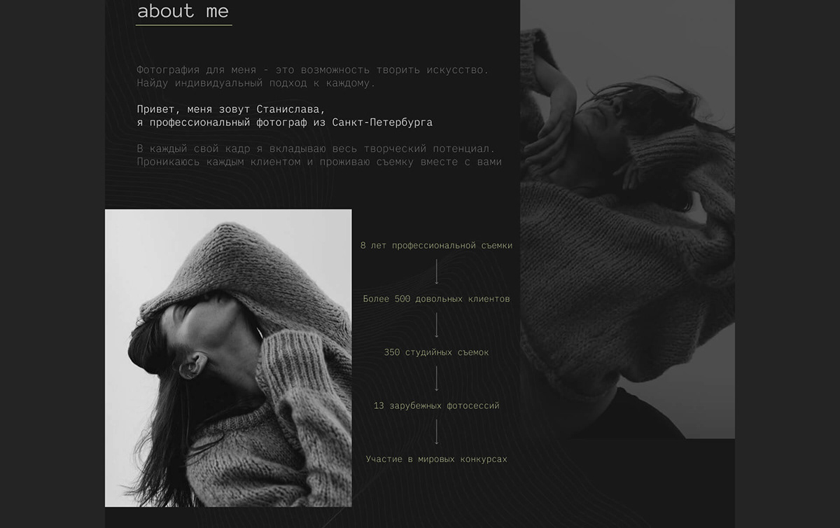 landing page for photographer — Изображение №4 — Интерфейсы, Брендинг на Dprofile