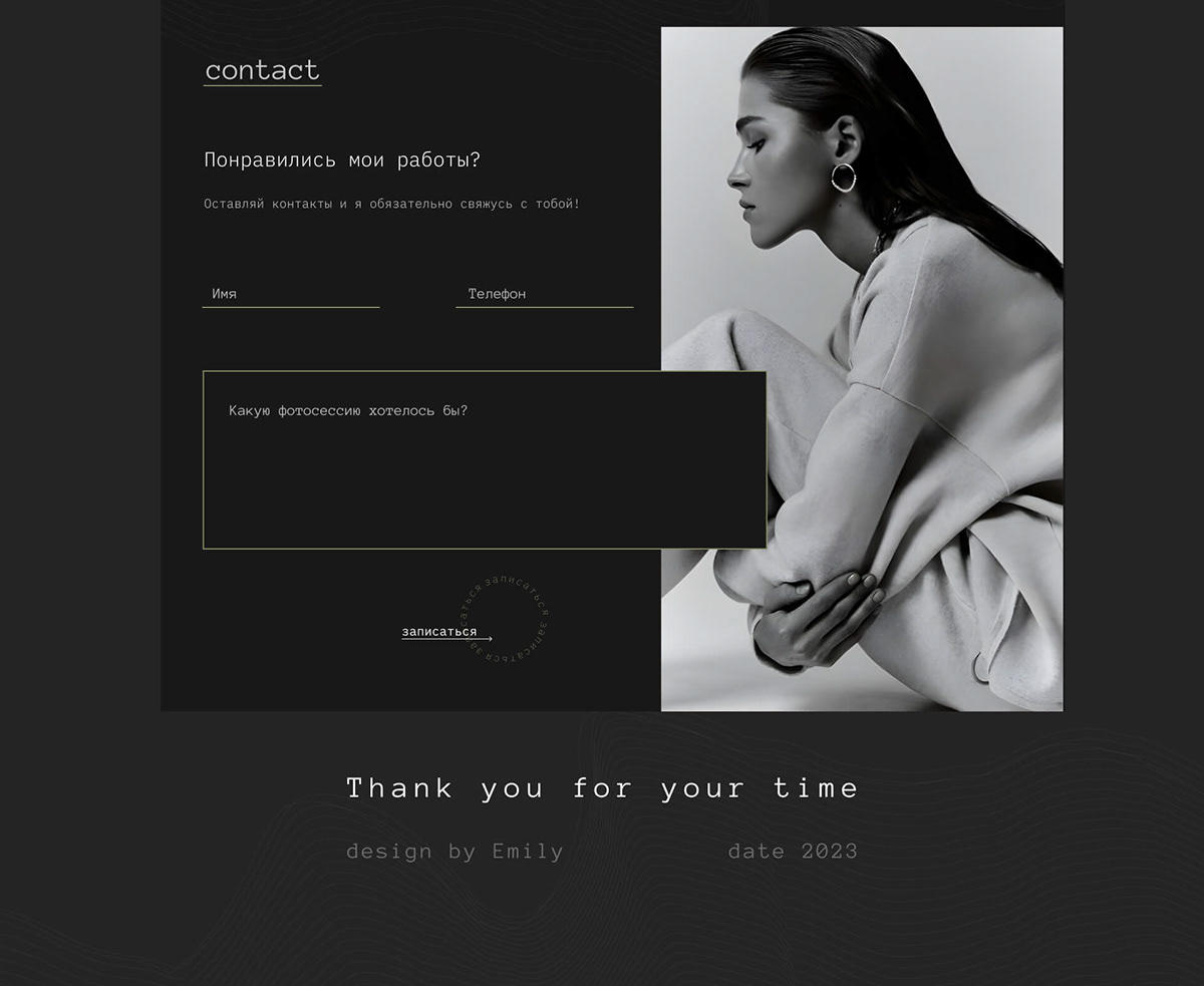 landing page for photographer — Изображение №9 — Интерфейсы, Брендинг на Dprofile