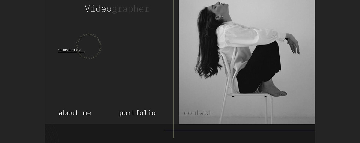 landing page for photographer — Изображение №3 — Интерфейсы, Брендинг на Dprofile