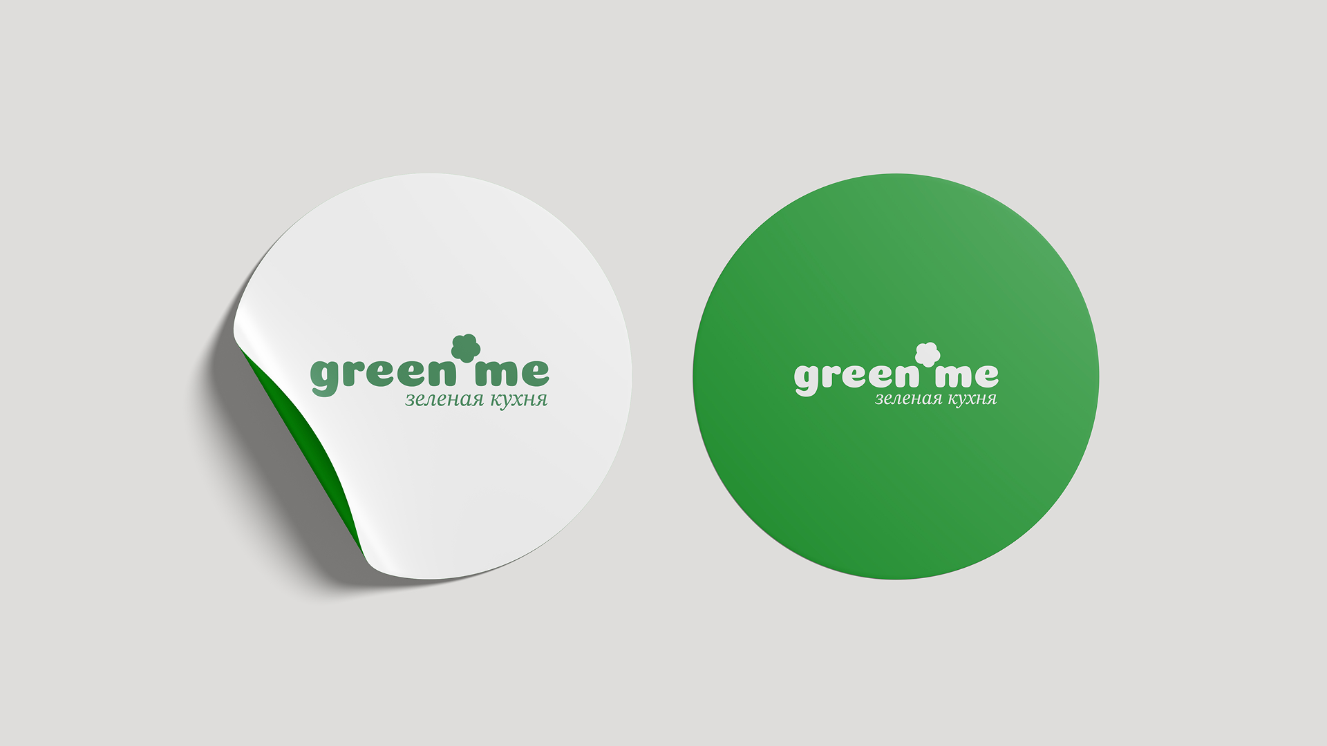 GreenMe. Айдентика для кафе здорового питания — Изображение №7 — Брендинг на Dprofile