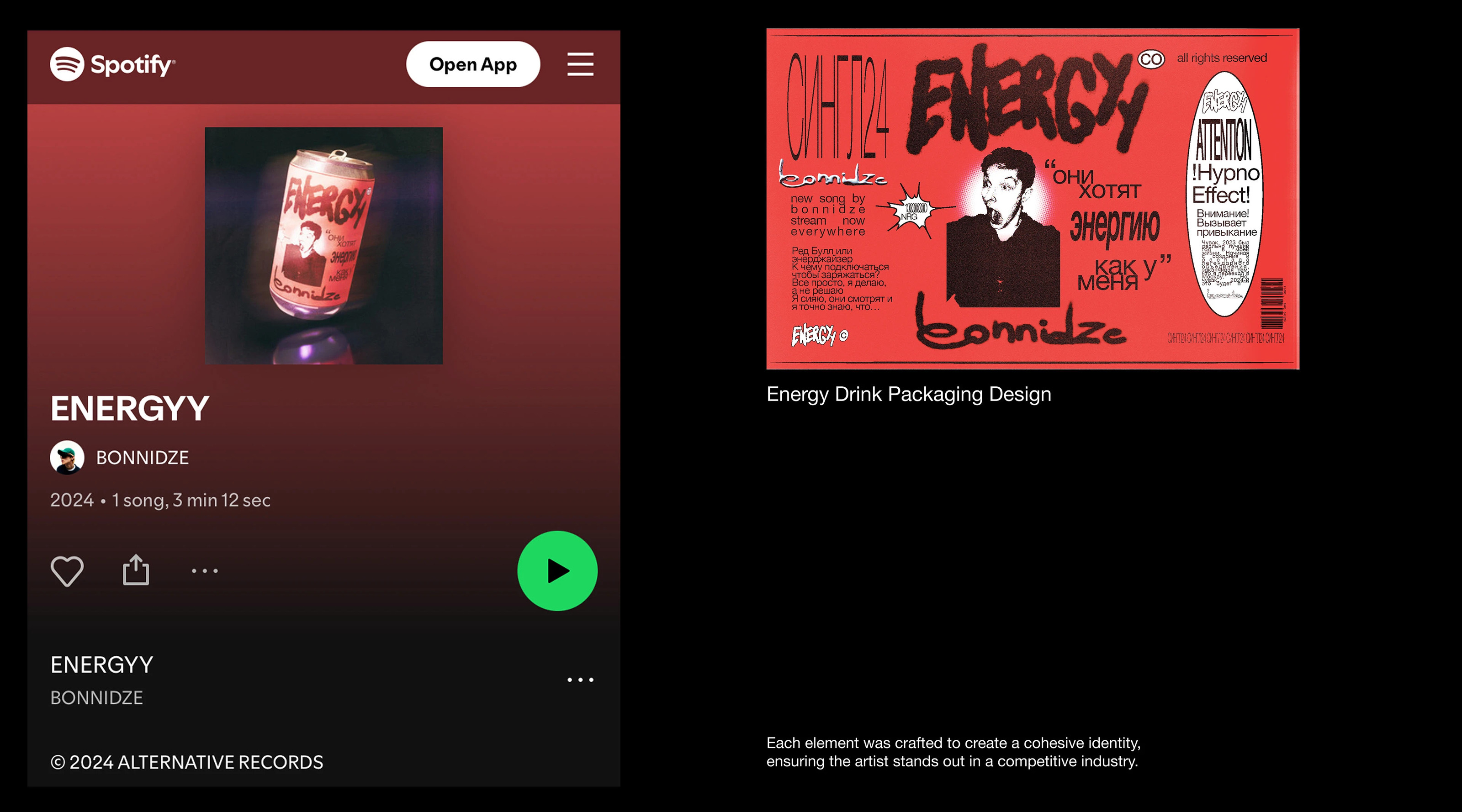 Single Cover | Lyric Video — Изображение №3 — 3D, Анимация на Dprofile