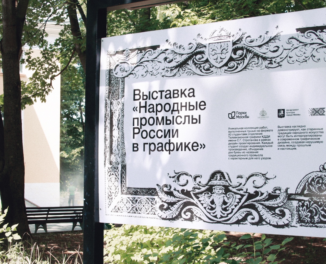 Народные промыслы | Выставка графики — Иллюстрация, Графика на Dprofile