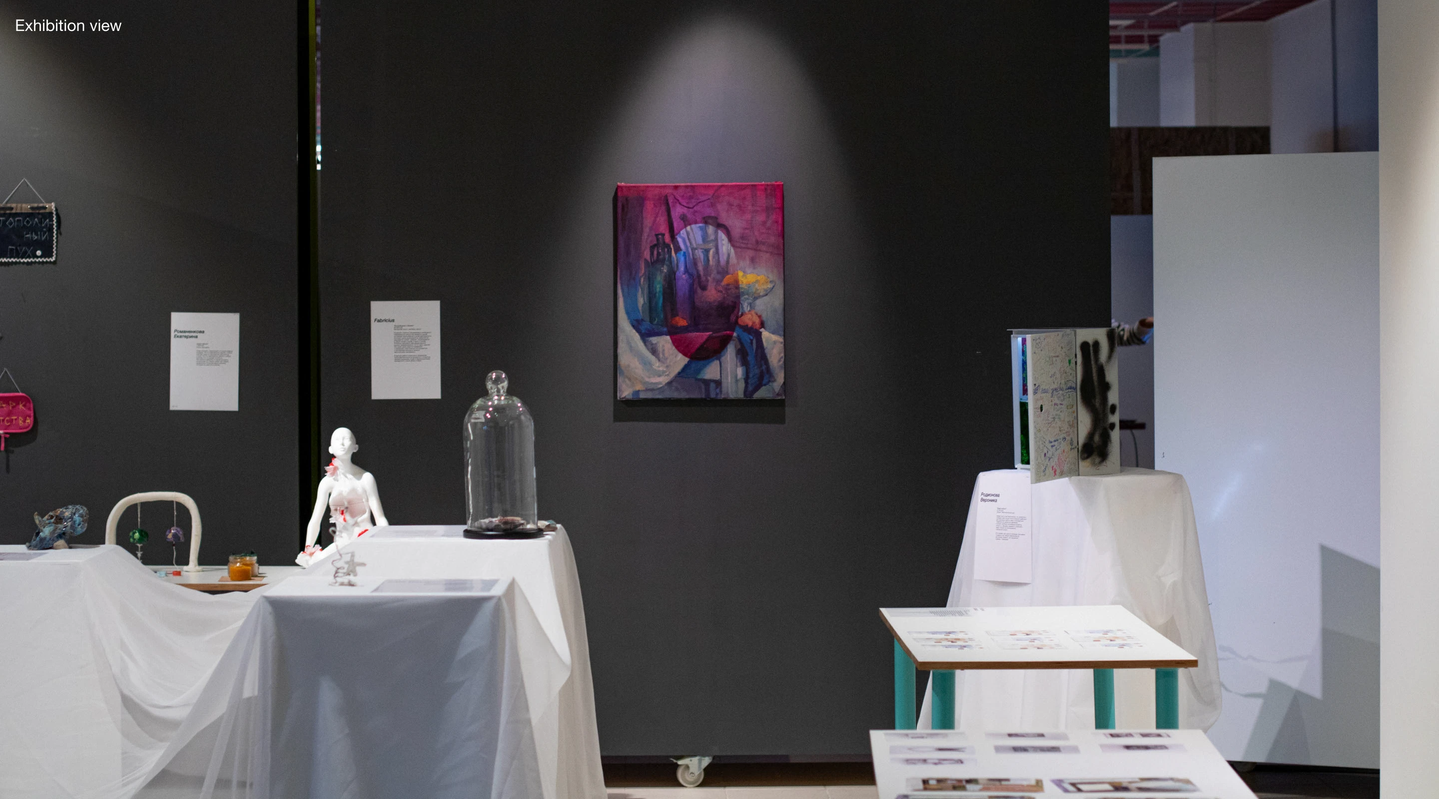 КАФ: Ярмарка Искусств — Изображение №11 — Брендинг, Иллюстрация на Dprofile