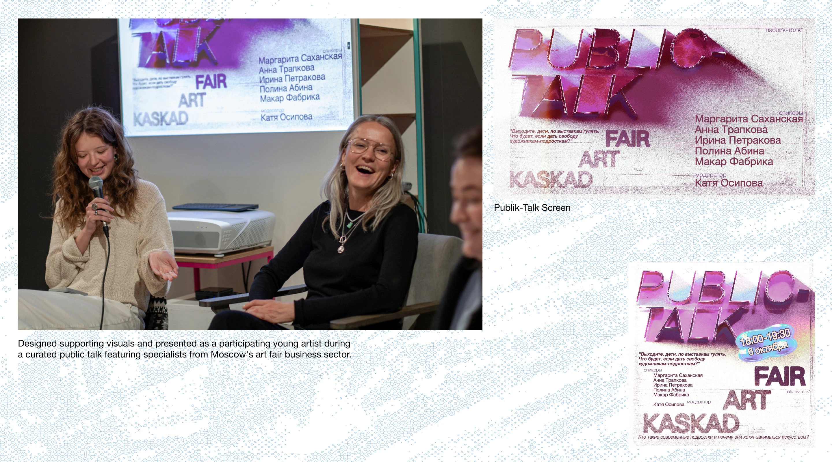 КАФ: Ярмарка Искусств — Изображение №3 — Брендинг, Иллюстрация на Dprofile